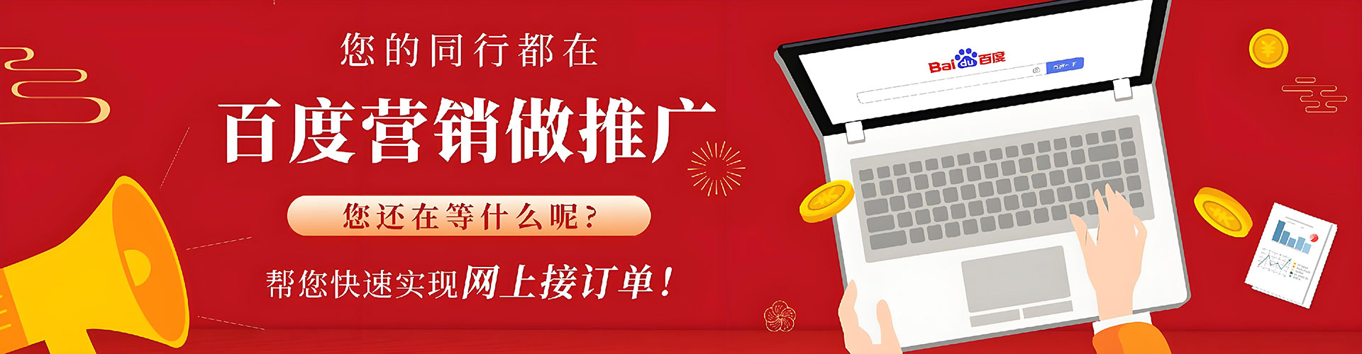 合江谷歌竞价