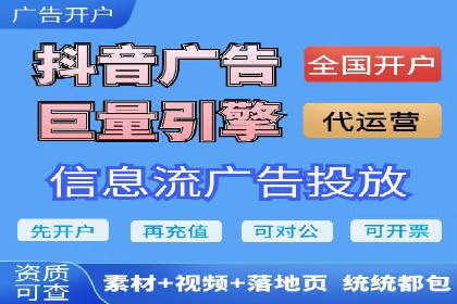 百度竞价托管运营助力企业实现盈利目标案例