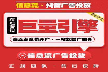某品牌SEM推广竞价代运营全流程详解